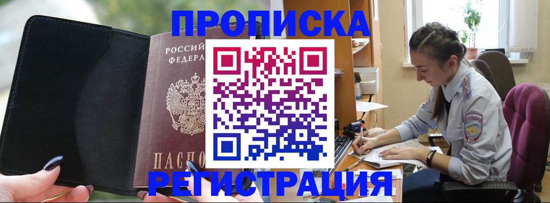 форма 3 в Грязях